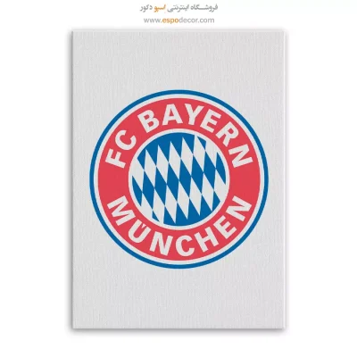 خرید تابلو باشگاه بایرن مونیخ