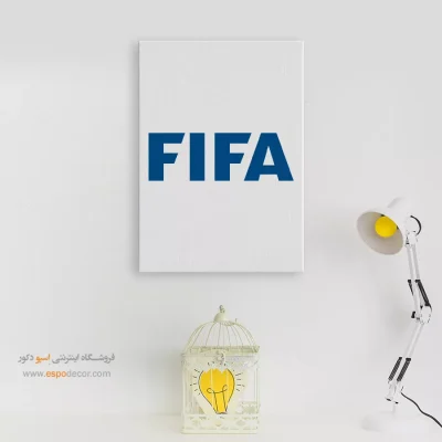 خرید تابلو لوگو فیفا