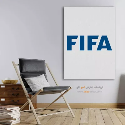 خرید تابلو لوگو فیفا