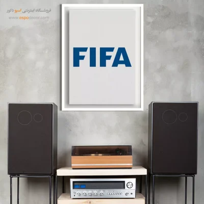خرید تابلو لوگو فیفا