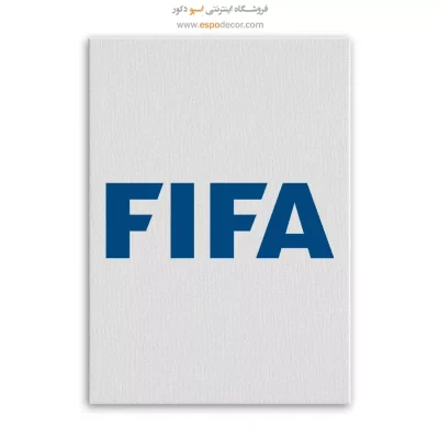 خرید تابلو لوگو فیفا