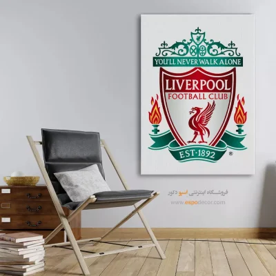 تابلو باشگاه لیورپول