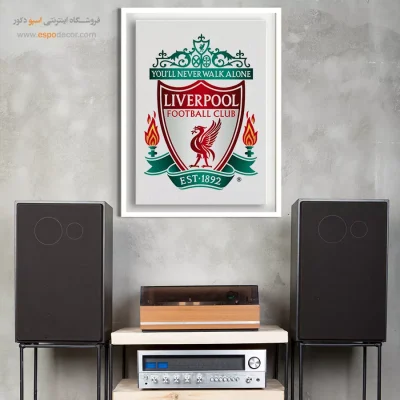 تابلو باشگاه لیورپول