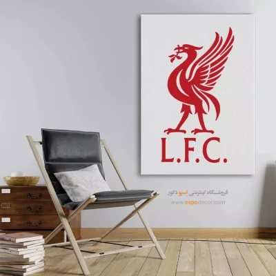 خرید تابلو باشگاه لیورپول