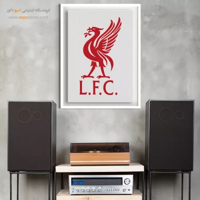 خرید تابلو باشگاه لیورپول