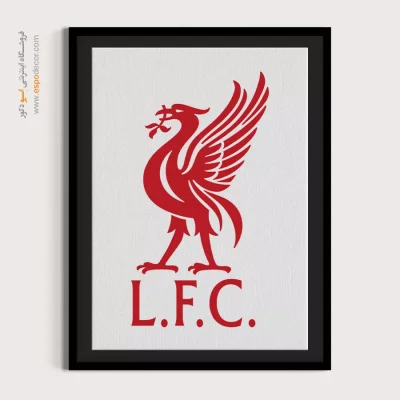 خرید تابلو باشگاه لیورپول