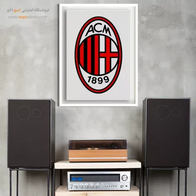 خرید تابلو باشگاه آث میلان