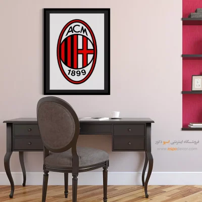 خرید تابلو باشگاه آث میلان