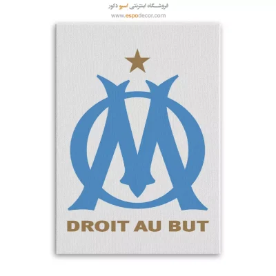 تابلو باشگاه المپیک مارسی