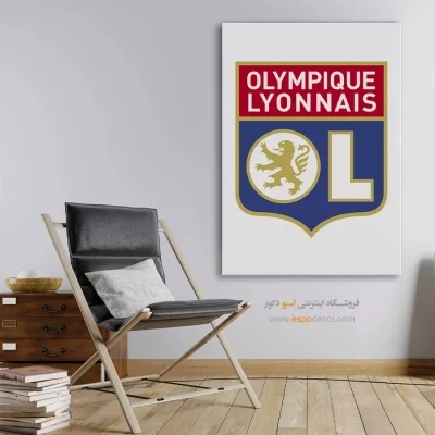 خرید تابلو باشگاه المپیک لیون