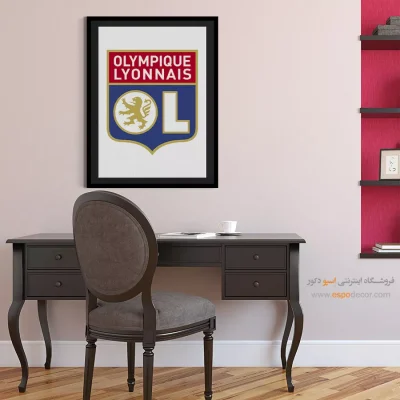 خرید تابلو باشگاه المپیک لیون