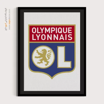 خرید تابلو باشگاه المپیک لیون