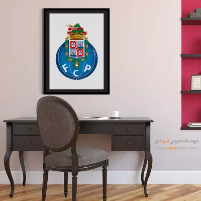 تابلو باشگاه پورتو