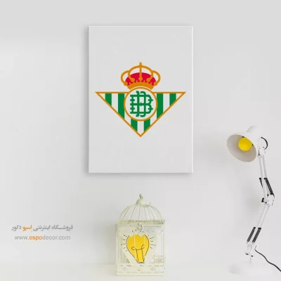 خرید تابلو باشگاه رئال بتیس