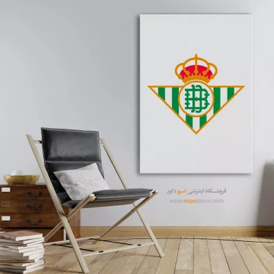 خرید تابلو باشگاه رئال بتیس