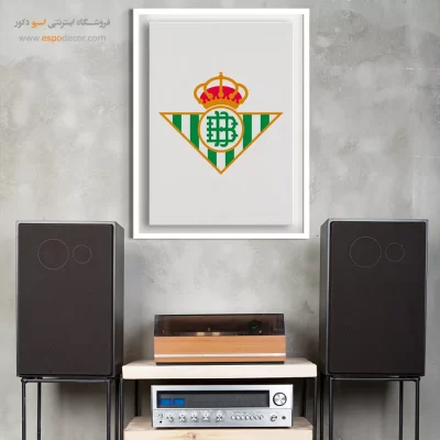 خرید تابلو باشگاه رئال بتیس