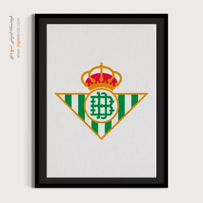 خرید تابلو باشگاه رئال بتیس