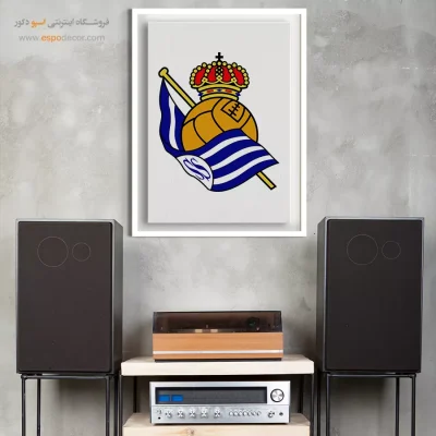 خرید تابلو باشگاه رئال سوسیداد