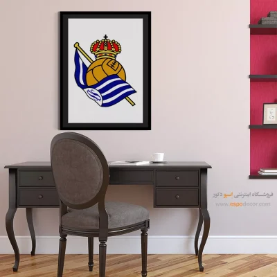 خرید تابلو باشگاه رئال سوسیداد