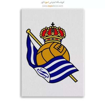 خرید تابلو باشگاه رئال سوسیداد