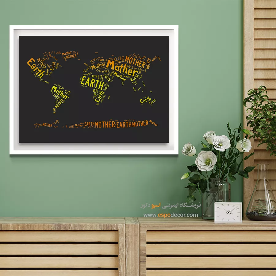 افق – تابلو نقشه جهان - تابلو نقشه تایپوگرافی – اسپو دکور – Espodecor