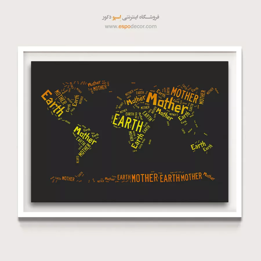افق – تابلو نقشه جهان - تابلو نقشه تایپوگرافی – اسپو دکور – Espodecor