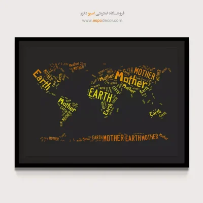 افق – تابلو نقشه جهان - تابلو نقشه تایپوگرافی – اسپو دکور – Espodecor