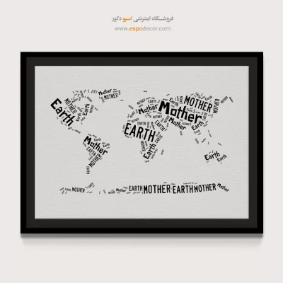 تابلو دکوراتیو نقشه جهان - آفاقی – تابلو نقشه جهان - اسپو دکور