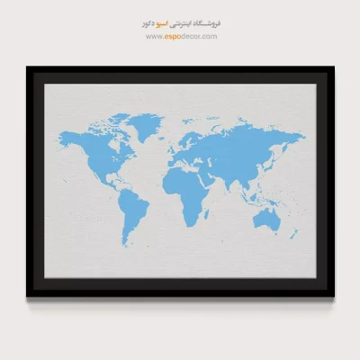 نقشه جهان دیواری - سپهرنگ – تابلو نقشه جهان - اسپو دکور