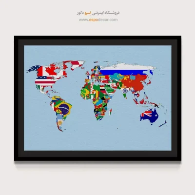 تابلو نقشه جهان با پرچم‌ها - جهان‌گرد – تابلو نقشه جهان - اسپو دکور