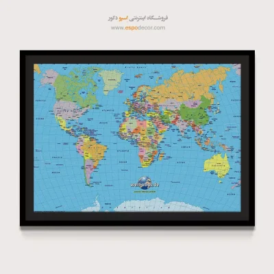 تابلو اطلس جهان - بینا – تابلو نقشه جهان - اسپو دکور