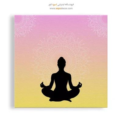 تابلو بوم یوگا برای استودیوی یوگا