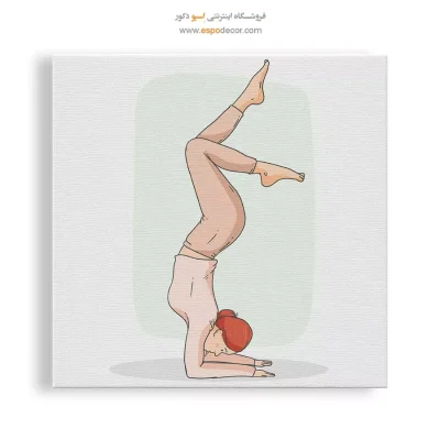 خرید تابلو ورزش یوگا