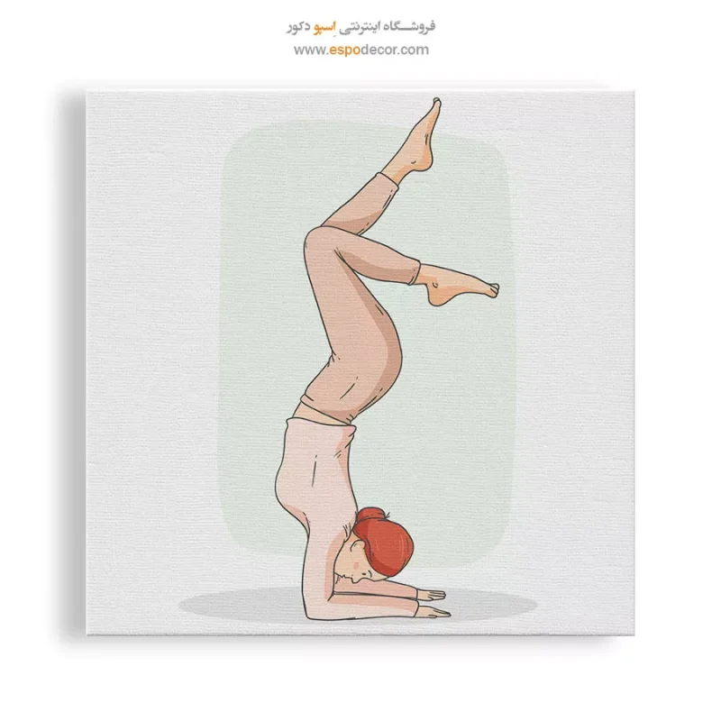 خرید تابلو ورزش یوگا