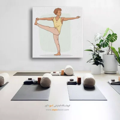 خرید و قیمت تابلو یوگا