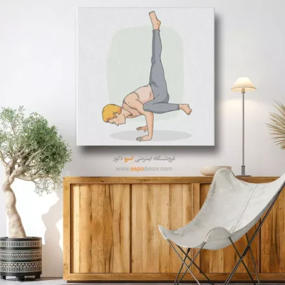 یوگا - چیتا – تابلو یوگا - اسپو دکور