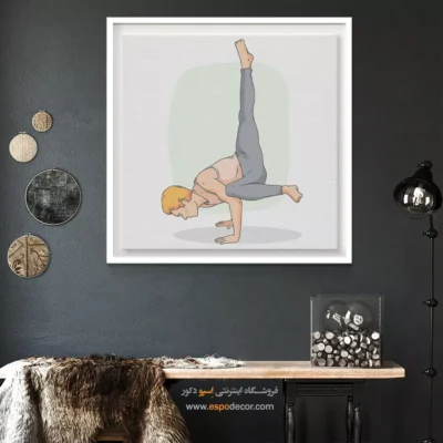 یوگا - چیتا – تابلو یوگا - اسپو دکور