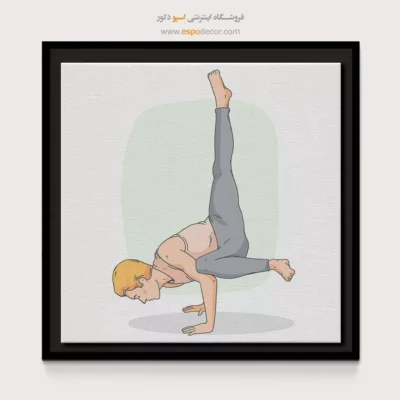 یوگا - چیتا – تابلو یوگا - اسپو دکور