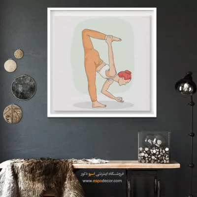 تابلو بوم یوگا - نادی – تابلو یوگا - اسپو دکور