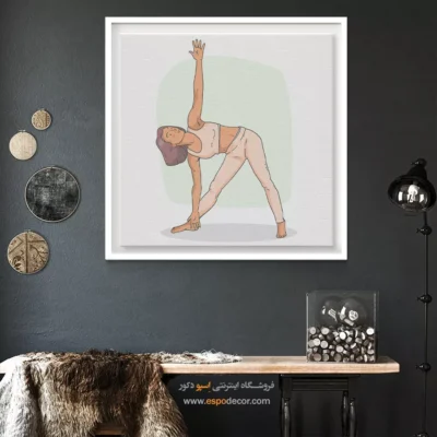 تابلو دکوراتیو یوگا - ساتوا – تابلو یوگا - اسپو دکور