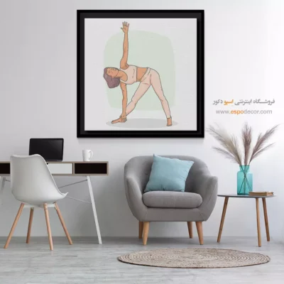 تابلو دکوراتیو یوگا - ساتوا – تابلو یوگا - اسپو دکور