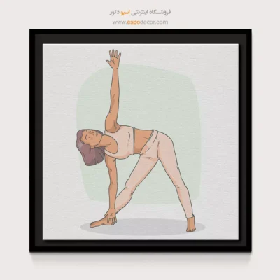 تابلو دکوراتیو یوگا - ساتوا – تابلو یوگا - اسپو دکور