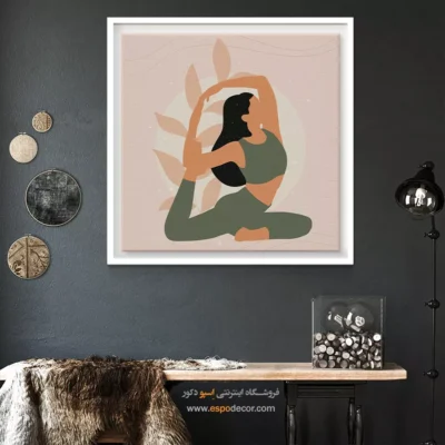 خرید تابلو یوگا - دارما – تابلو یوگا - اسپو دکور