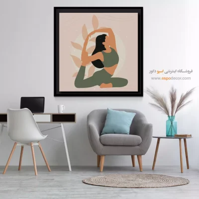 خرید تابلو یوگا - دارما – تابلو یوگا - اسپو دکور