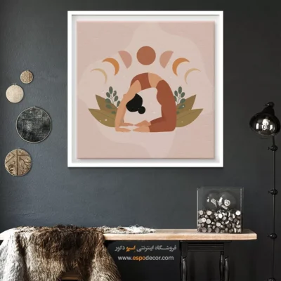 خرید تابلو ورزشی - تانترا – تابلو یوگا - اسپو دکور