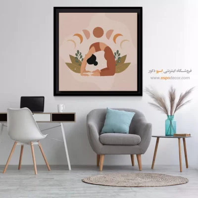 خرید تابلو ورزشی - تانترا – تابلو یوگا - اسپو دکور