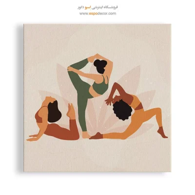 خرید تابلو ورزشی یوگا