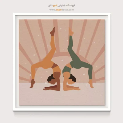تابلو باشگاه یوگا - ویدیا – تابلو یوگا - اسپو دکور