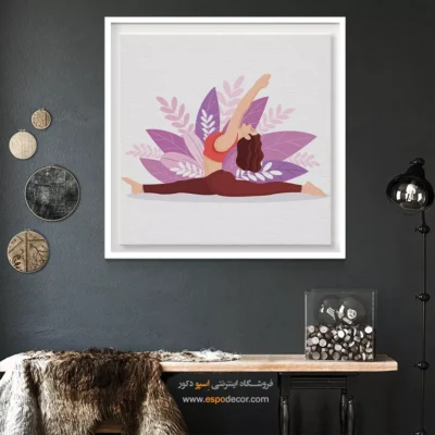 خرید تابلو دیواری ورزشی مینیمال - ذن – تابلو یوگا - اسپو دکور