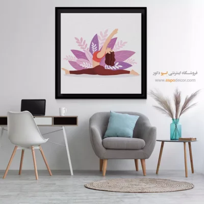 خرید تابلو دیواری ورزشی مینیمال - ذن – تابلو یوگا - اسپو دکور